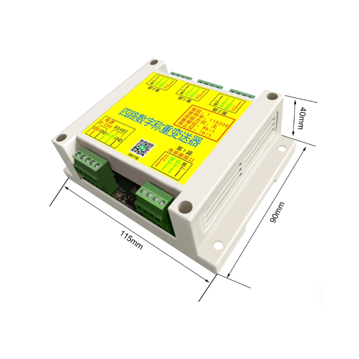 MODULO DE EXTENSION UNIVERSAL TTL-RS485 4 CANALES CELDAS DE CARGA